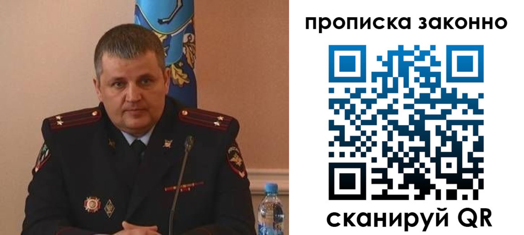 прописка для школы в Малгобеке