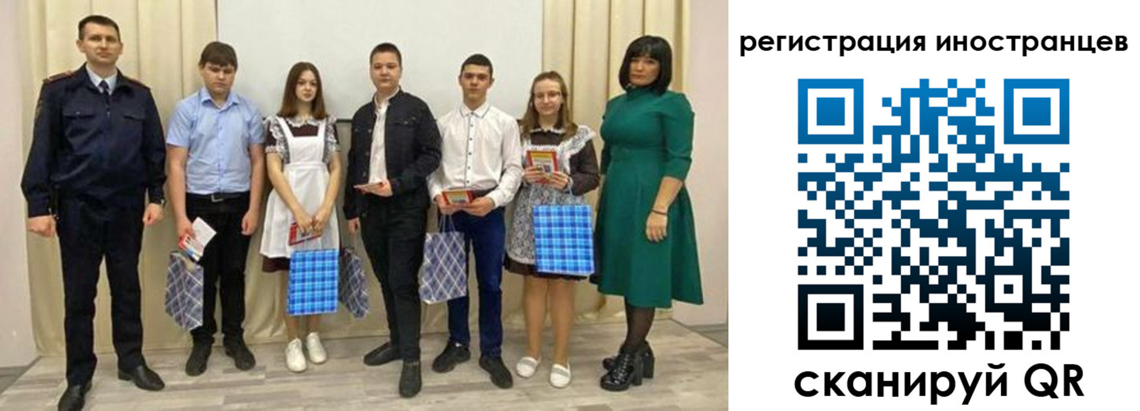 прописка регистрация в Малгобеке